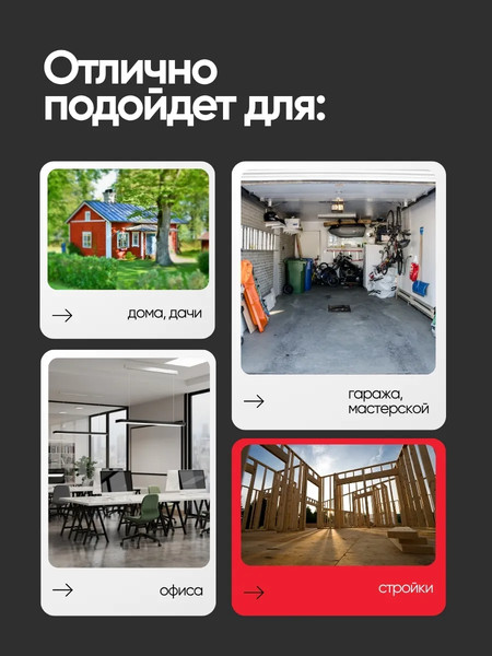 Изображение товара Удлинитель Forsage F-315144-10 (66443)