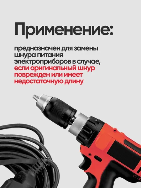 Изображение товара Удлинитель Forsage F-315144-10 (66443)