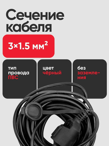 Изображение товара Удлинитель Forsage F-315144-10 (66443)