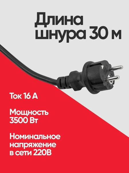 Изображение товара Удлинитель Forsage F-315144-30 (66445)