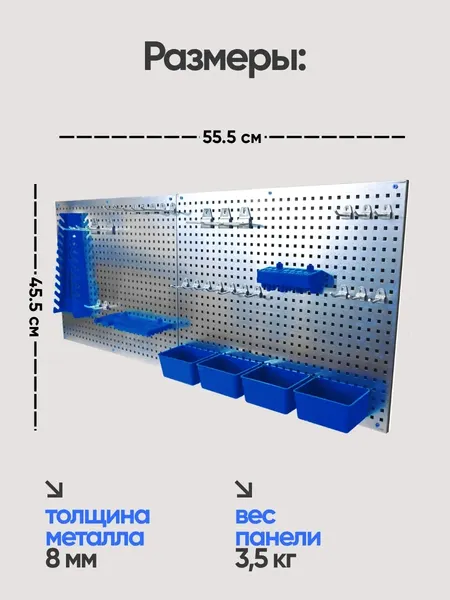 Изображение товара Перфорированная панель Forsage F-PST2322 (66465)