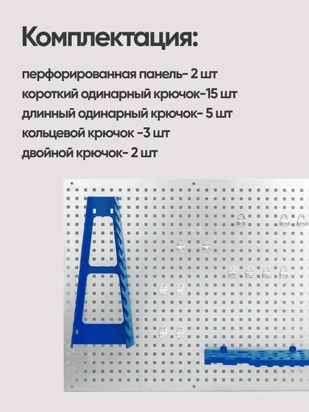 Изображение товара Перфорированная панель Forsage F-PST2322 (66465)