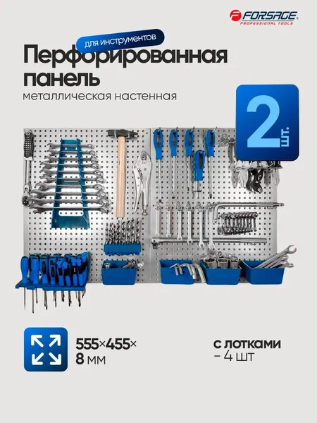 Изображение товара Перфорированная панель Forsage F-PST2322 (66465)