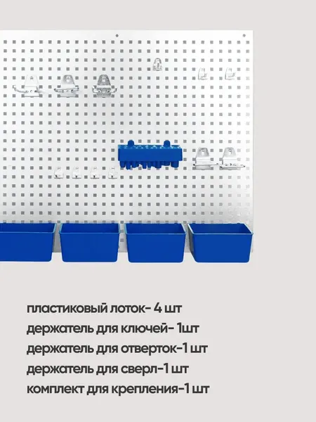 Изображение товара Перфорированная панель Forsage F-PST2322 (66465)