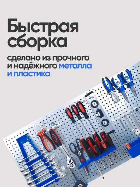 Изображение товара Перфорированная панель Forsage F-PST2322 (66465)