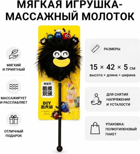 Изображение товара Игрушка детская ILikeGift Массажный молоток Монстр / 186-003-02