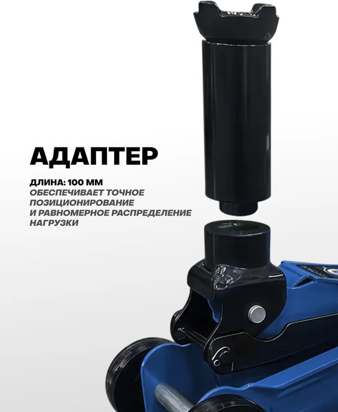Изображение товара Подкатной домкрат Forsage F-T82253 (67062)