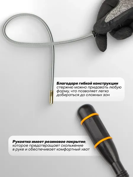 Изображение товара Магнитный захват для автомобиля Partner PA-61702 (66715)