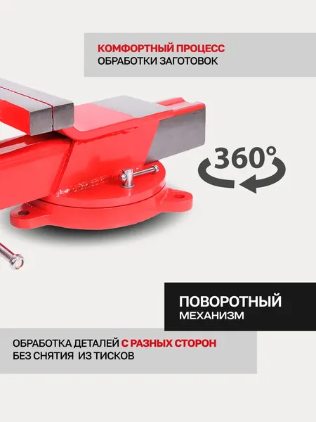 Изображение товара Тиски ForceKraft FK-6540806W (59607)