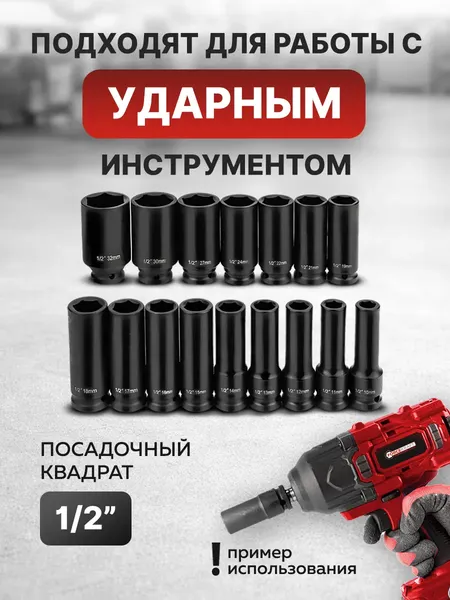 Изображение товара Набор головок слесарных ForceKraft FK-4167-BV30 (66361)