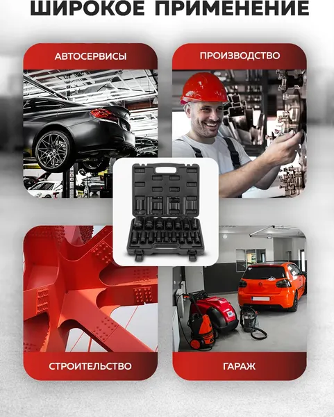 Изображение товара Набор головок слесарных ForceKraft FK-4167-BV30 (66361)