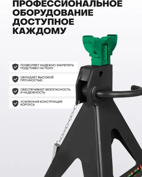 Изображение товара Набор подставок под автомобиль RockForce RF-T412001 (47262), (2шт)