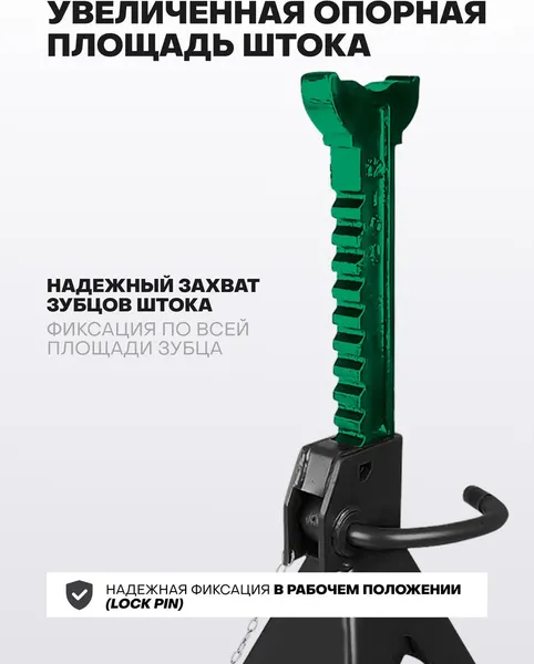 Изображение товара Набор подставок под автомобиль RockForce RF-T412001 (47262), (2шт)