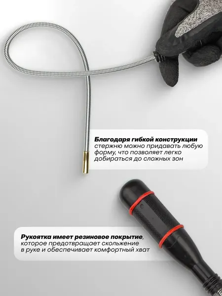 Изображение товара Магнитный захват для автомобиля ForceKraft FK-61702 (66702)