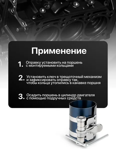 Изображение товара Оправка ForceKraft FK-6203125 (66703)