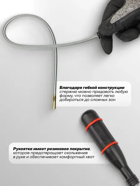 Изображение товара Магнитный захват для автомобиля Patron P-61702 (66716)
