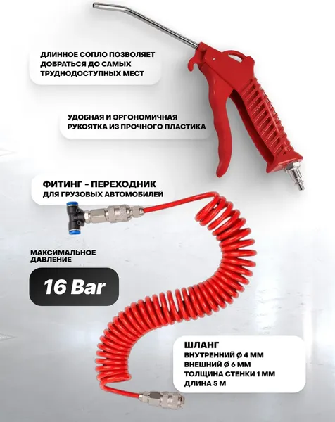 Изображение товара Пневмопистолет Patron P-SG-01 (67022)