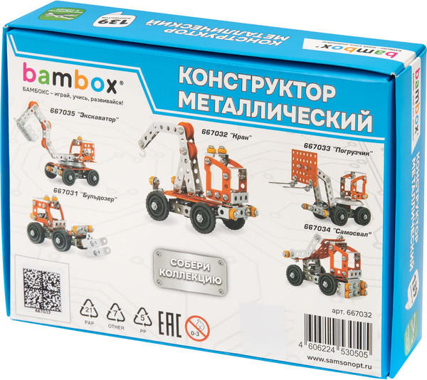 Изображение товара Конструктор BamBox Кран / 667032 (139эл)