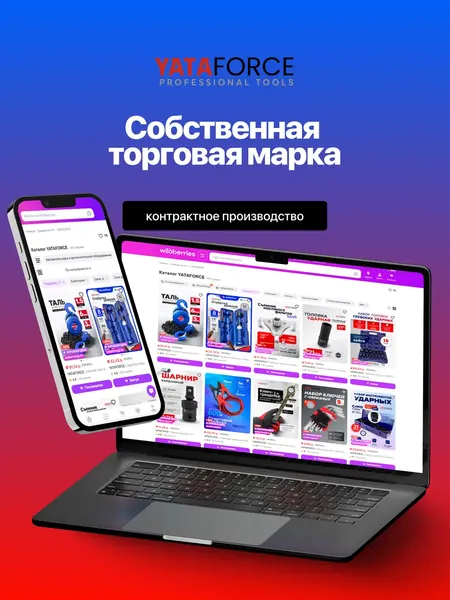 Изображение товара Набор головок слесарных Yataforce YF-4201-BV30 (66380)