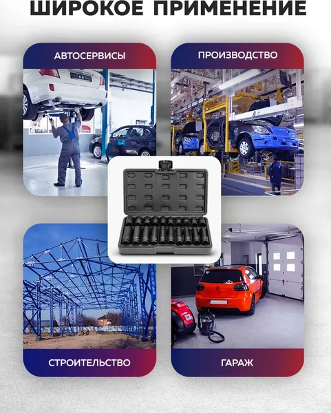 Изображение товара Набор головок слесарных Yataforce YF-4201-BV30 (66380)
