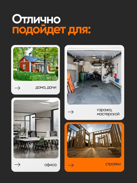 Изображение товара Удлинитель RockForce RF-315120-30 (66457)