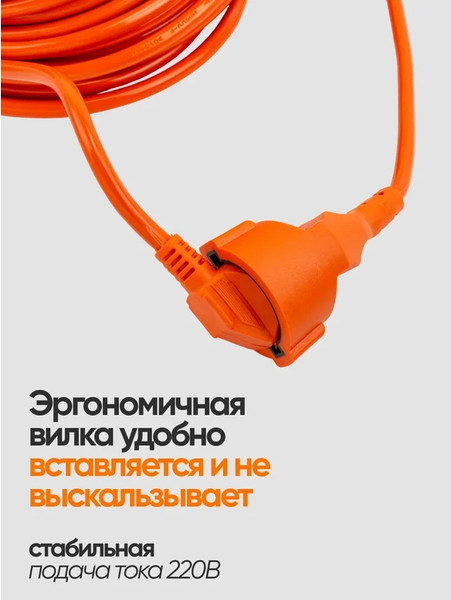 Изображение товара Удлинитель RockForce RF-315120-30 (66457)