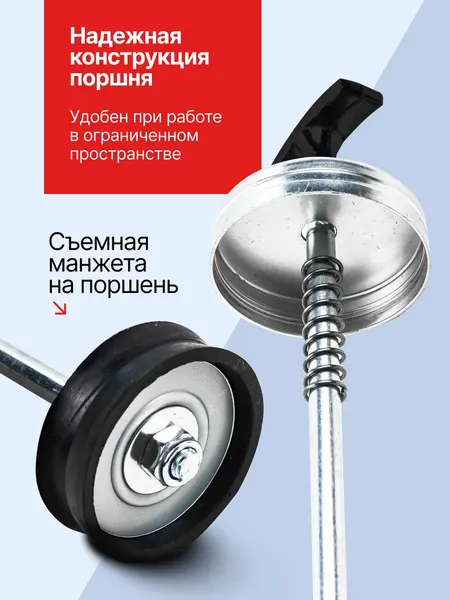 Изображение товара Шприц автомобильный JBC 0708 (67363)
