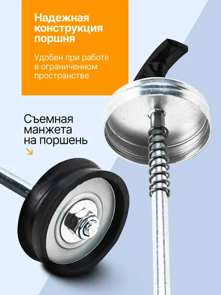 Изображение товара Шприц автомобильный JSB 504 (67362)