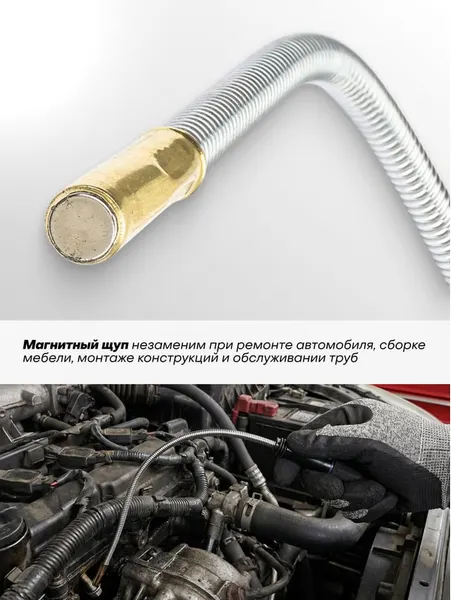 Изображение товара Магнитный захват для автомобиля BaumAuto BM-61702 (66700)