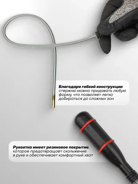 Изображение товара Магнитный захват для автомобиля Everforce EF-61702 (66701)