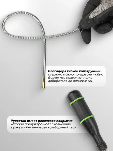Изображение товара Магнитный захват для автомобиля ForsLine FL-61702 (66704)