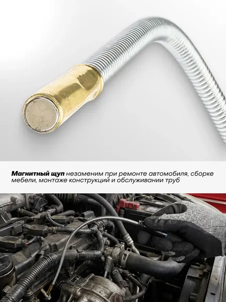 Изображение товара Магнитный захват для автомобиля ForsLine FL-61702 (66704)