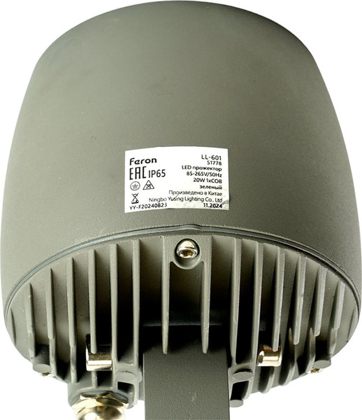 Изображение товара Прожектор Feron   LL-601 / 51778 (зеленый)