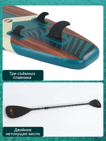 Изображение товара SUP-борд Homa SB-320