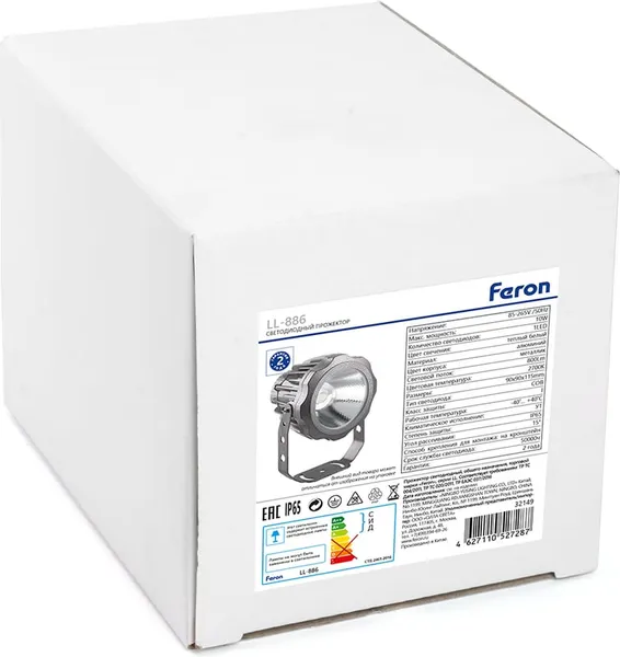 Изображение товара Прожектор Feron  LL-886 / 32149