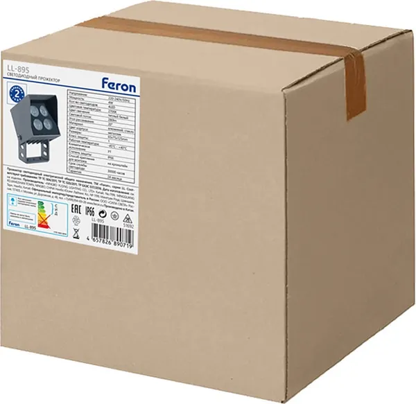 Изображение товара Прожектор Feron LL-895 / 51692