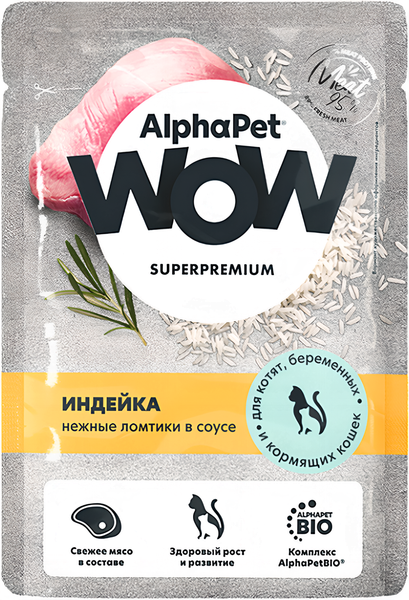 Изображение товара Влажный корм для кошек AlphaPet WOW для котят индейка нежные ломтики в соусе (85г)