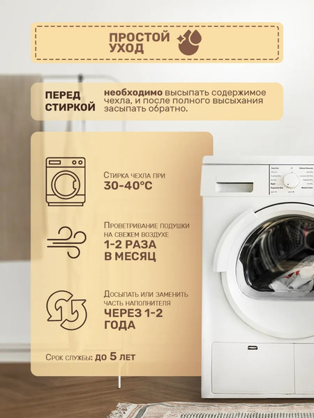 Изображение товара Подушка для сна LunaPlus Гречневая ПМ-40х60 (хлопок с можжевельником)
