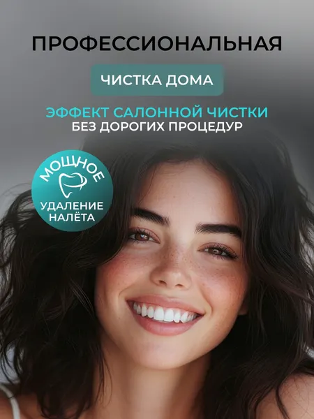 Изображение товара Набор зубных щеток WEISS Профессиональное черное трио (3шт, тиффани/черный)