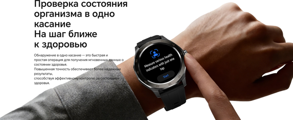 Изображение товара Умные часы HONOR Choice Watch 2 Epic TSN-WB01 / 5504AGTS (черный)