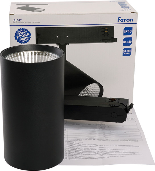 Изображение товара Трековый светильник Feron   AL147 / 51601 (черный)