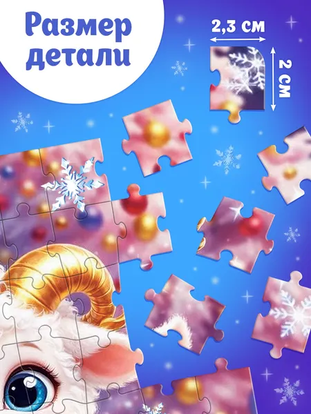 Изображение товара Пазл Puzzle Time Новогодние овечки / 11000117 (160)