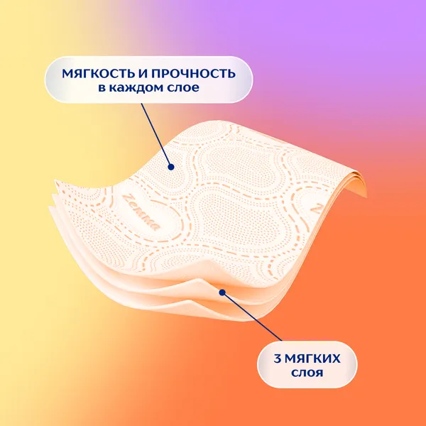 Изображение товара Туалетная бумага Zemma Deluxe Бархатистый персик 3 слоя (8рул)