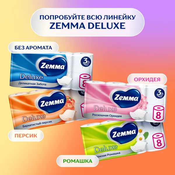 Изображение товара Туалетная бумага Zemma Deluxe Бархатистый персик 3 слоя (8рул)
