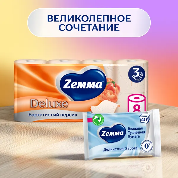 Изображение товара Туалетная бумага Zemma Deluxe Бархатистый персик 3 слоя (8рул)