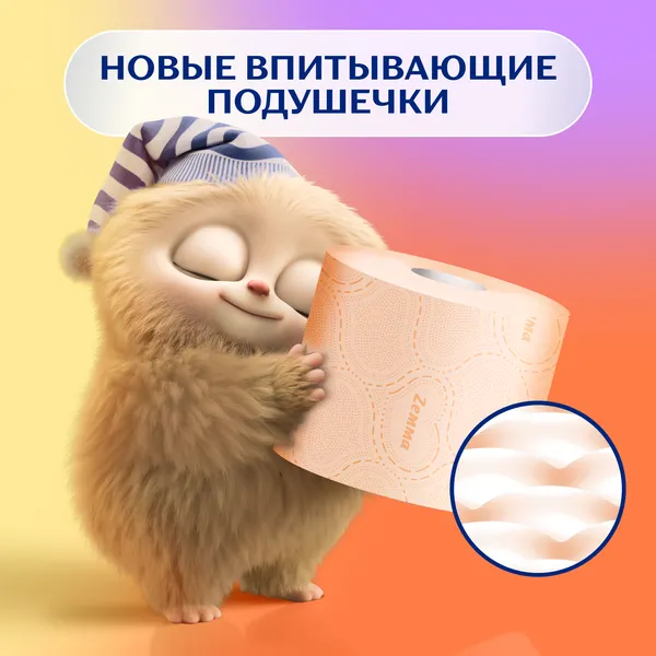Изображение товара Туалетная бумага Zemma Deluxe Бархатистый персик 3 слоя (8рул)