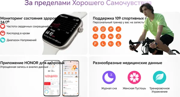 Изображение товара Умные часы HONOR Watch X5i (черный)