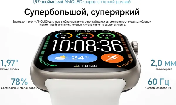 Изображение товара Умные часы HONOR Watch X5i (черный)