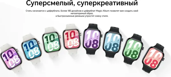 Изображение товара Умные часы HONOR Watch X5i (черный)