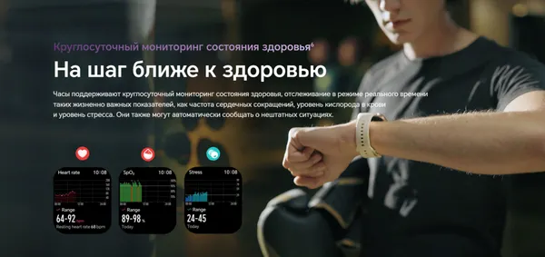 Изображение товара Умные часы HONOR Watch X5i (черный)